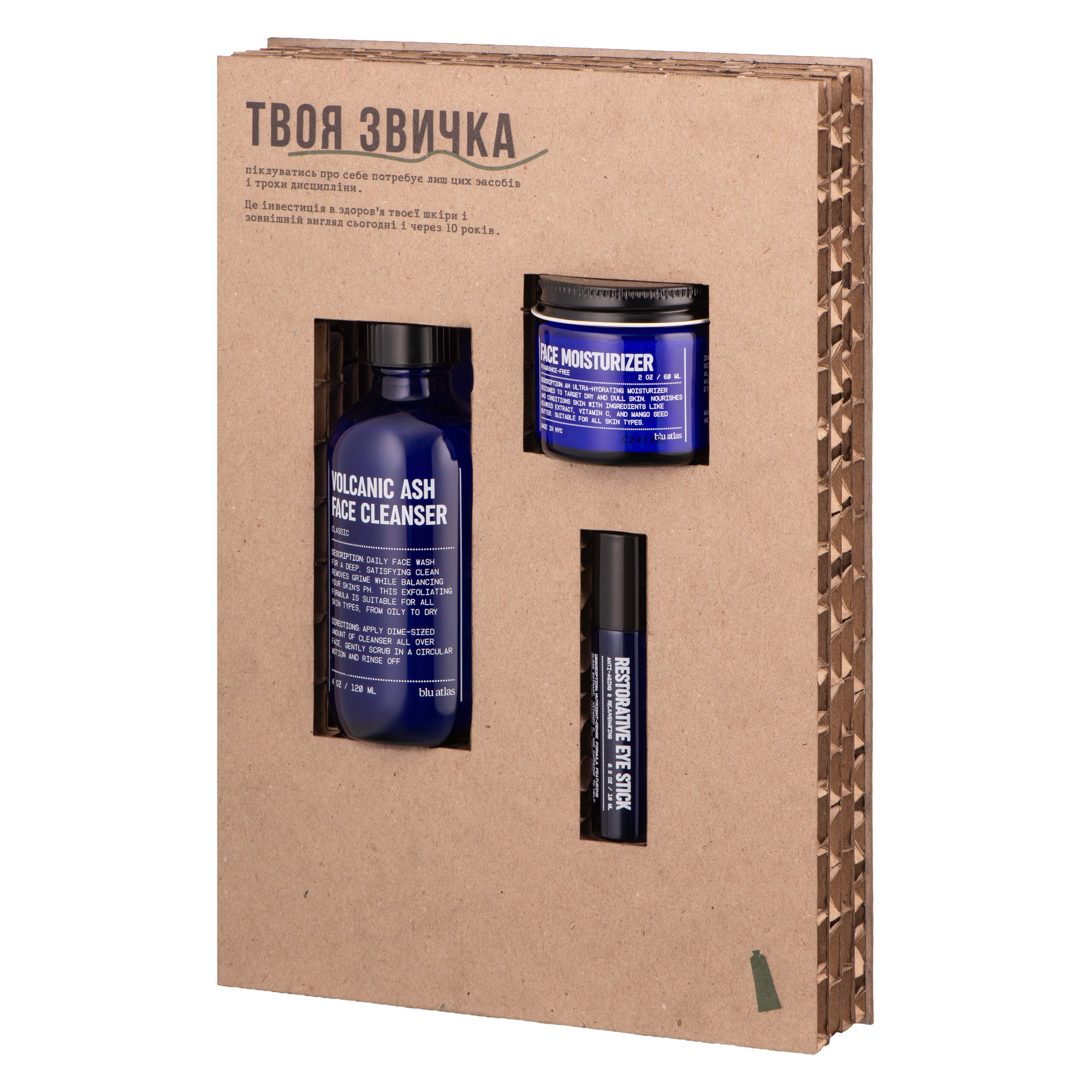 Подарунковий набір для догляду за обличчям Blu Atlas 03
